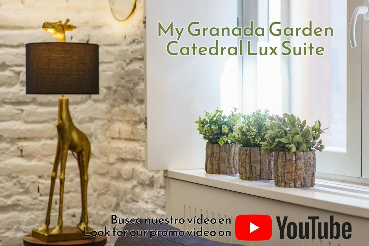 My Granada Garden - Catedral Lux Suite Экстерьер фото